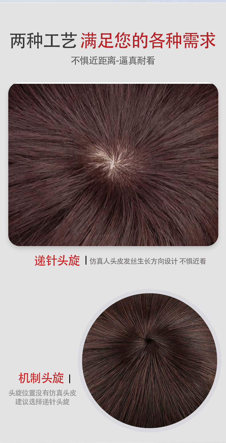 假发短发全真人发丝全头套短直发中老年女士妈妈自然减龄假发头套