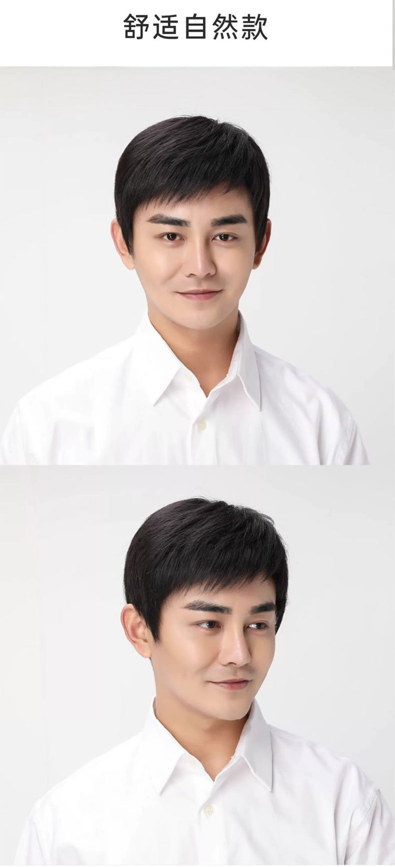 【送给爸爸的礼物】 假发男中老年假发全头套式短发男士帅气真人发自然透气假发套