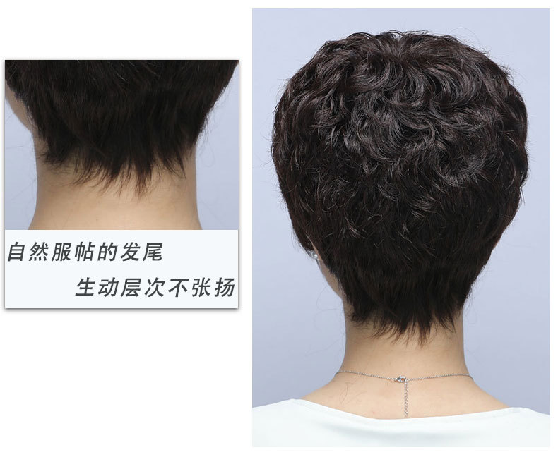 【送给妈妈的礼物】假发真发全真人发短发中老年全头套女士妈妈款