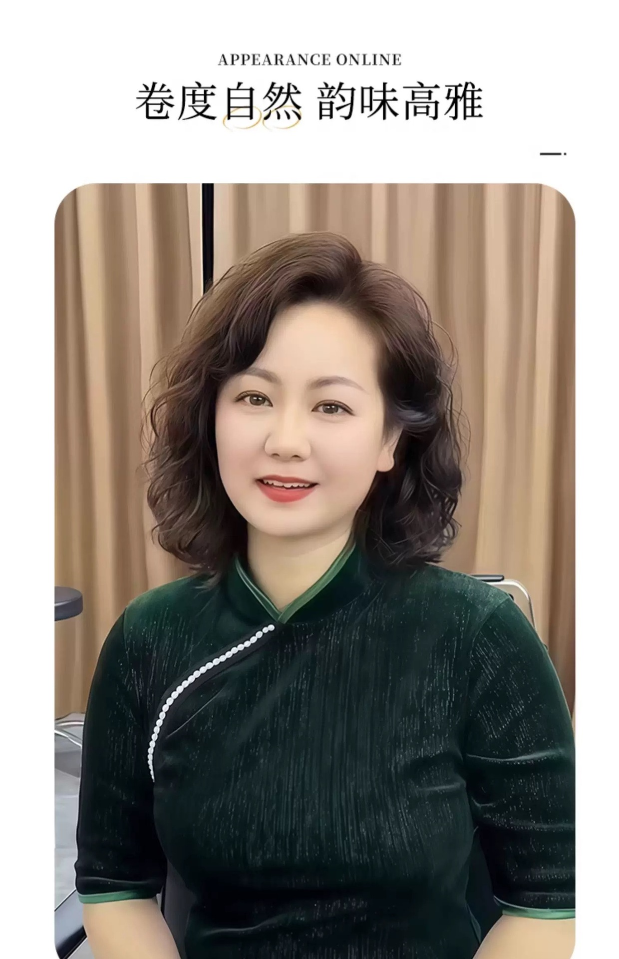 【优雅气质】递针假发女卷发真人发丝中老年妈妈优雅轻薄透气自然逼真全头套