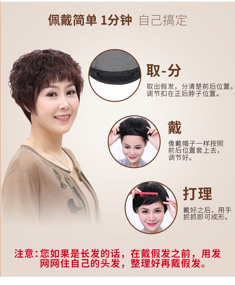 【送给妈妈的礼物】真发假发女全头套女短卷发蓬松自然全手织中老年假发短发