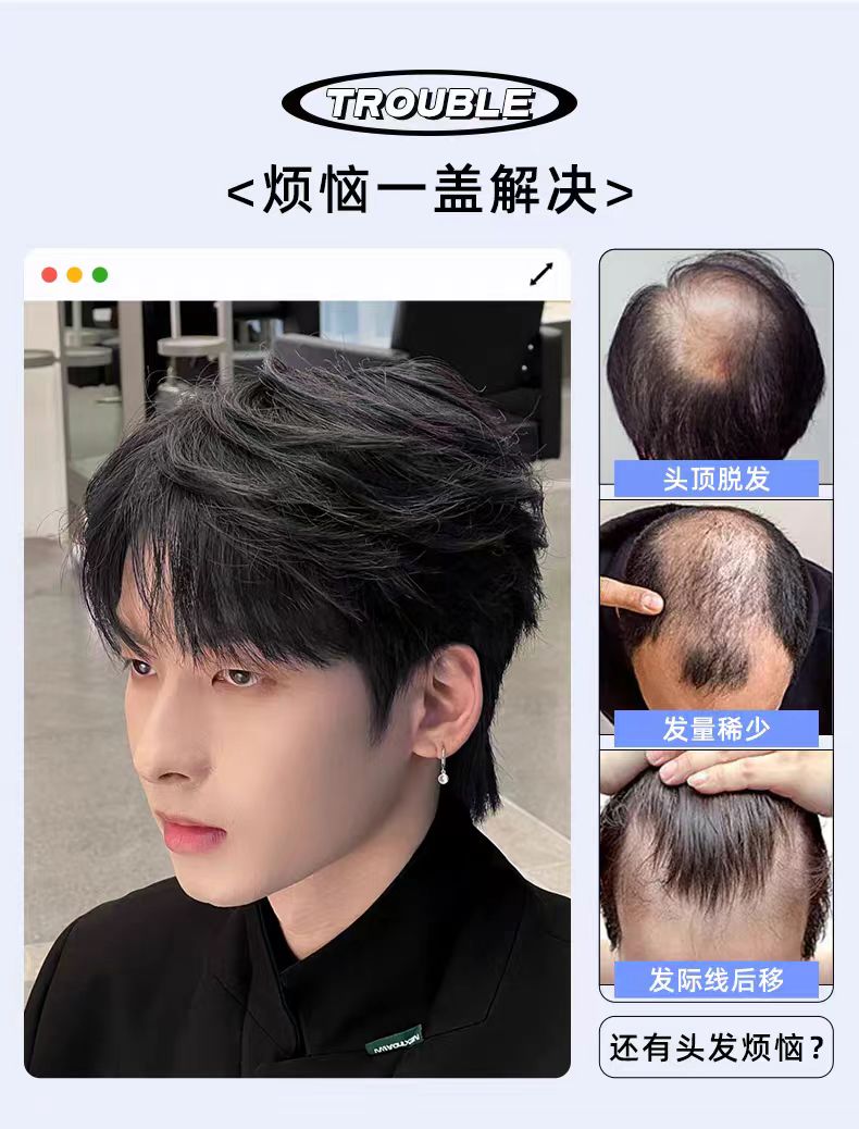 【高端款】假发男短发造型全头套新款男生纹理烫微分碎盖日常蓬松男士假发套