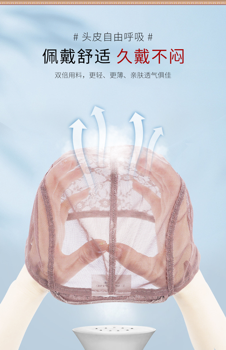 【高端全手织】【值得送妈妈的礼物】全头套轻薄透气假发