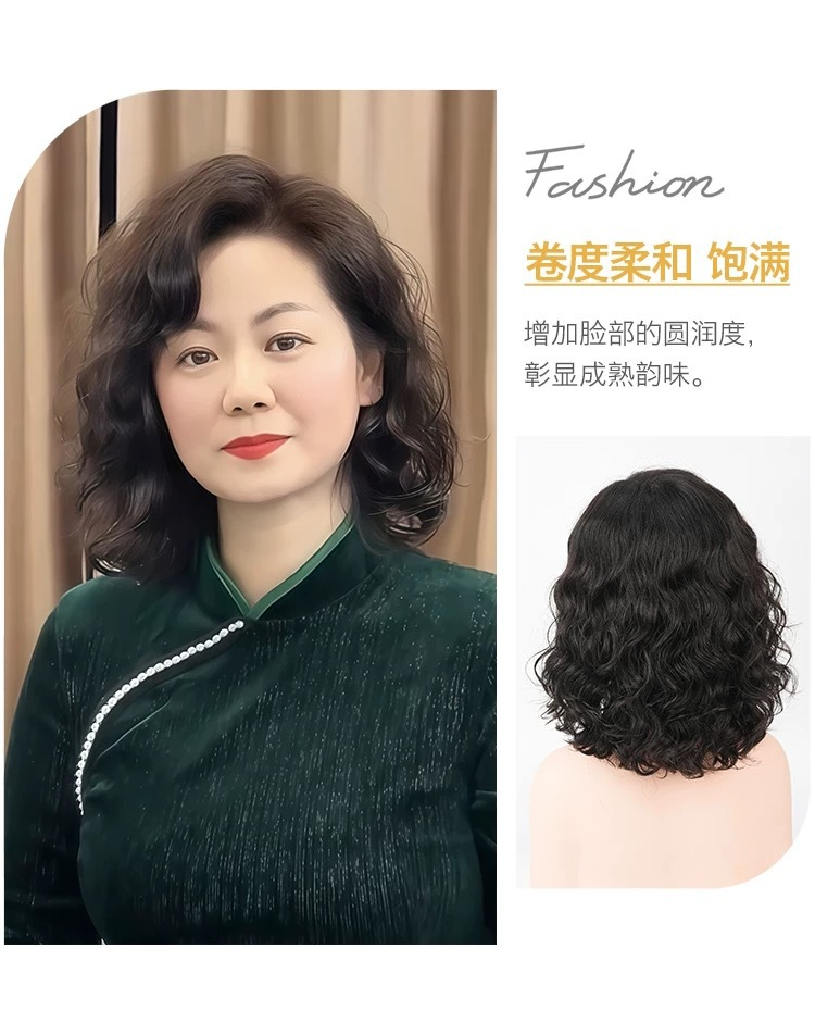 【优雅气质】递针假发女卷发真人发丝中老年妈妈优雅轻薄透气自然逼真全头套