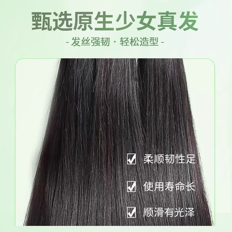 波波头假发真人发丝女短直发全头套网红自然头顶遮白发整顶假发套