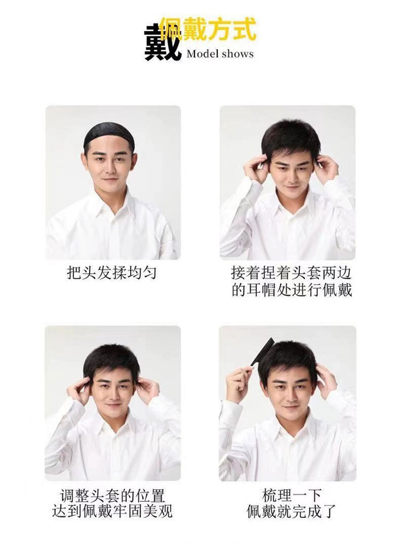 【送给爸爸的礼物】 假发男中老年假发全头套式短发男士帅气真人发自然透气假发套