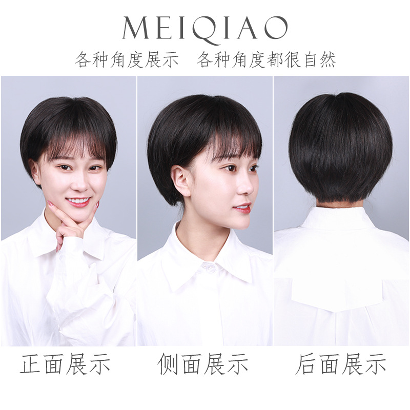 【高端全手织】透气短发时尚高档假发