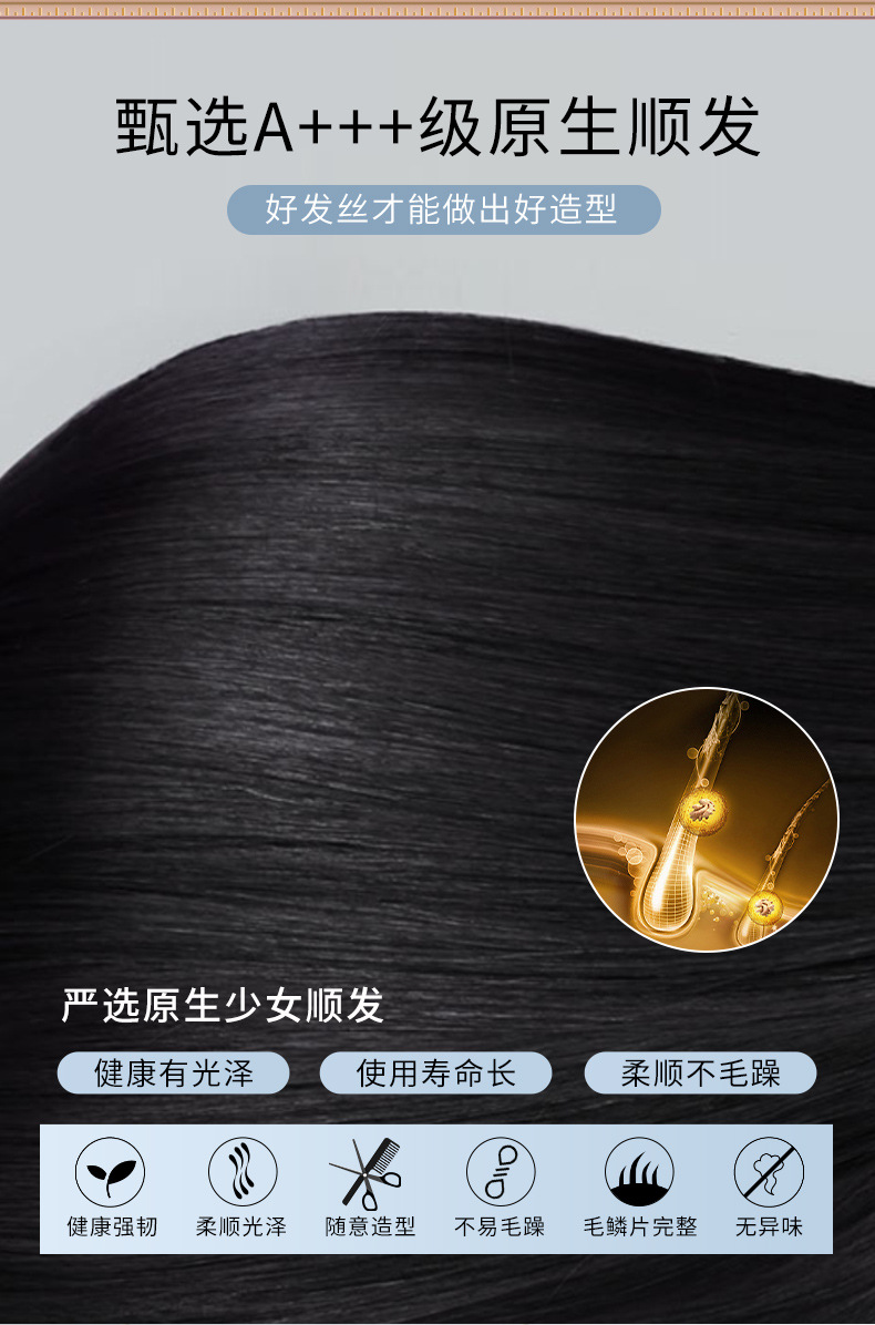 【高端全手织】【值得送妈妈的礼物】全头套轻薄透气假发