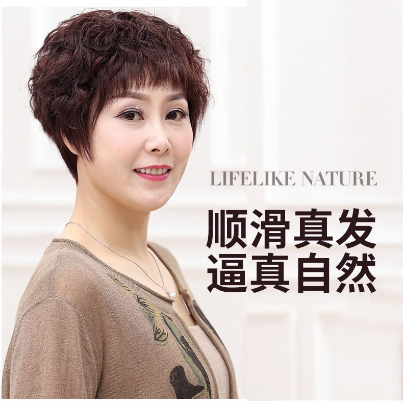 【送给妈妈的礼物】真发假发女全头套女短卷发蓬松自然全手织中老年假发短发