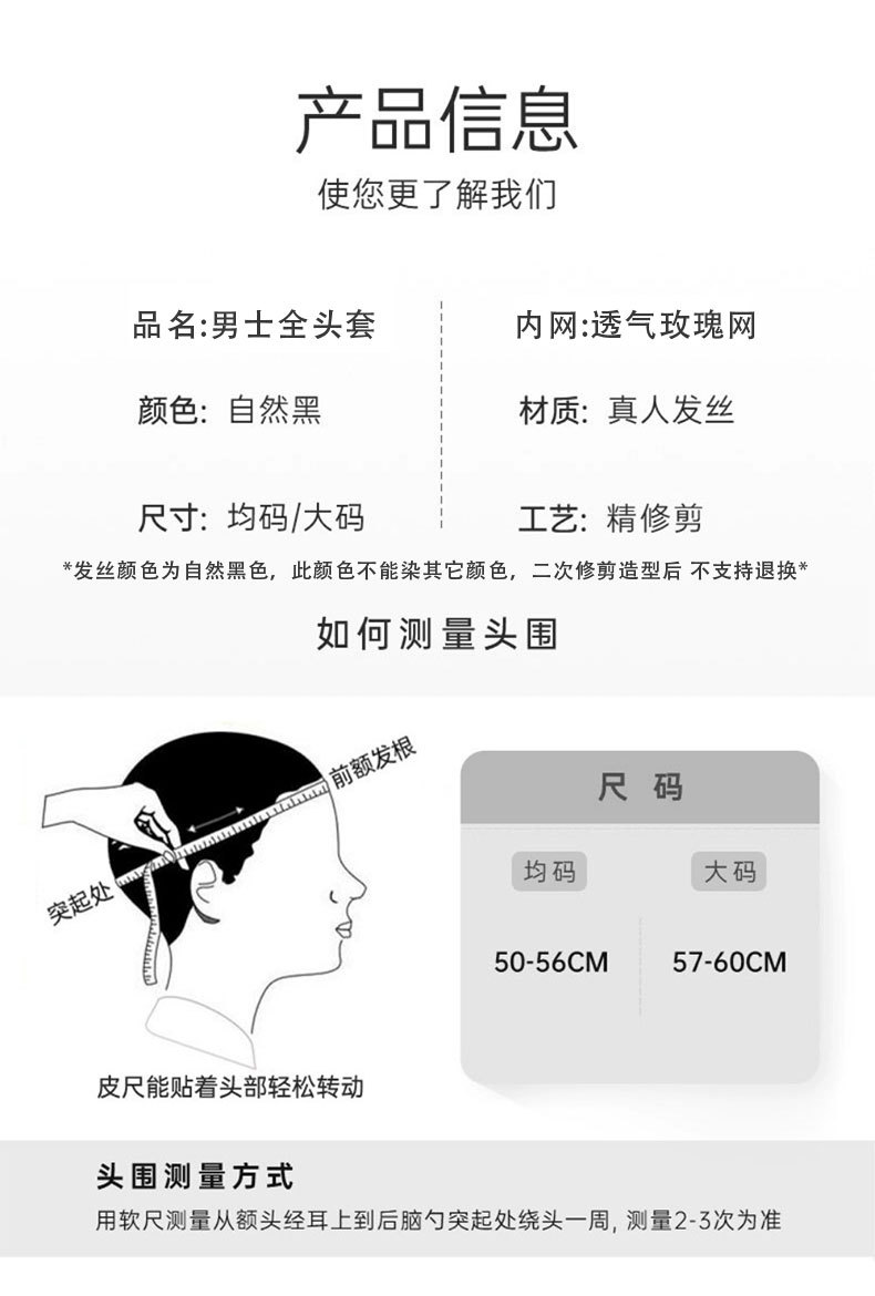 【送给爸爸的礼物】 假发男中老年假发全头套式短发男士帅气真人发自然透气假发套
