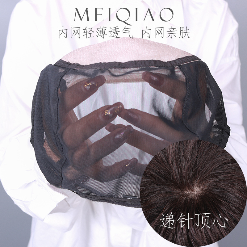 【高端全手织】透气短发时尚高档假发