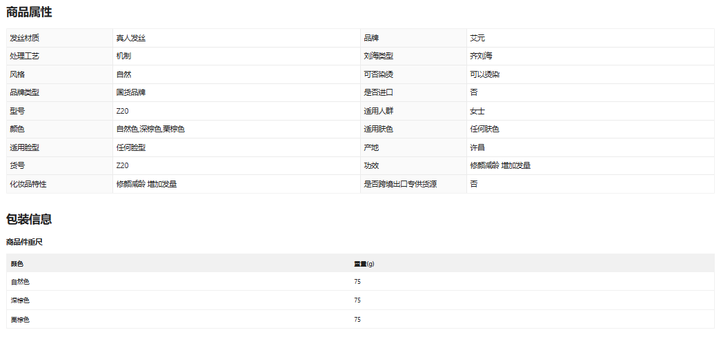 【送给妈妈】假发女短发全头套真人发丝中老年短波波直发型逼真妈妈款减龄