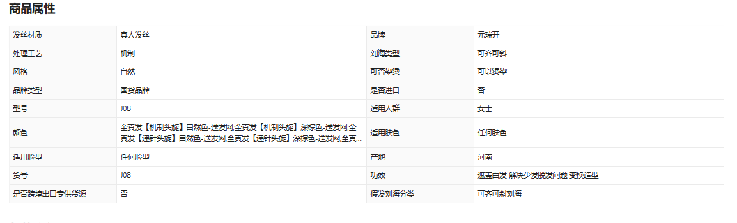 【送给妈妈的礼物】假发真发全真人发短发中老年全头套女士妈妈款