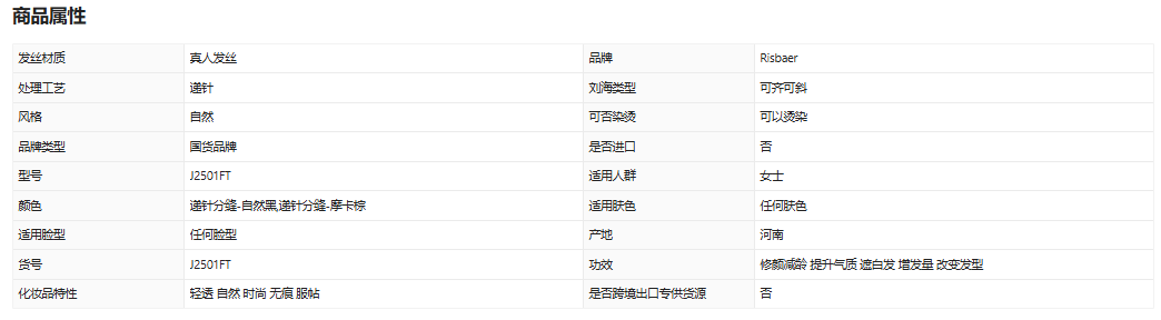 【优雅气质】递针假发女卷发真人发丝中老年妈妈优雅轻薄透气自然逼真全头套