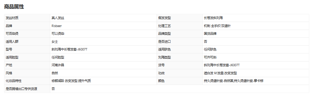 真人假发女中长卷发全头套女士中老年妈妈真发假发头套