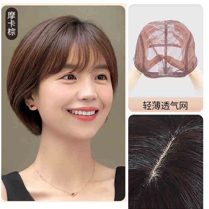 假发女真人发丝自然蓬松短直发减龄网红波波头整顶假发套短发
