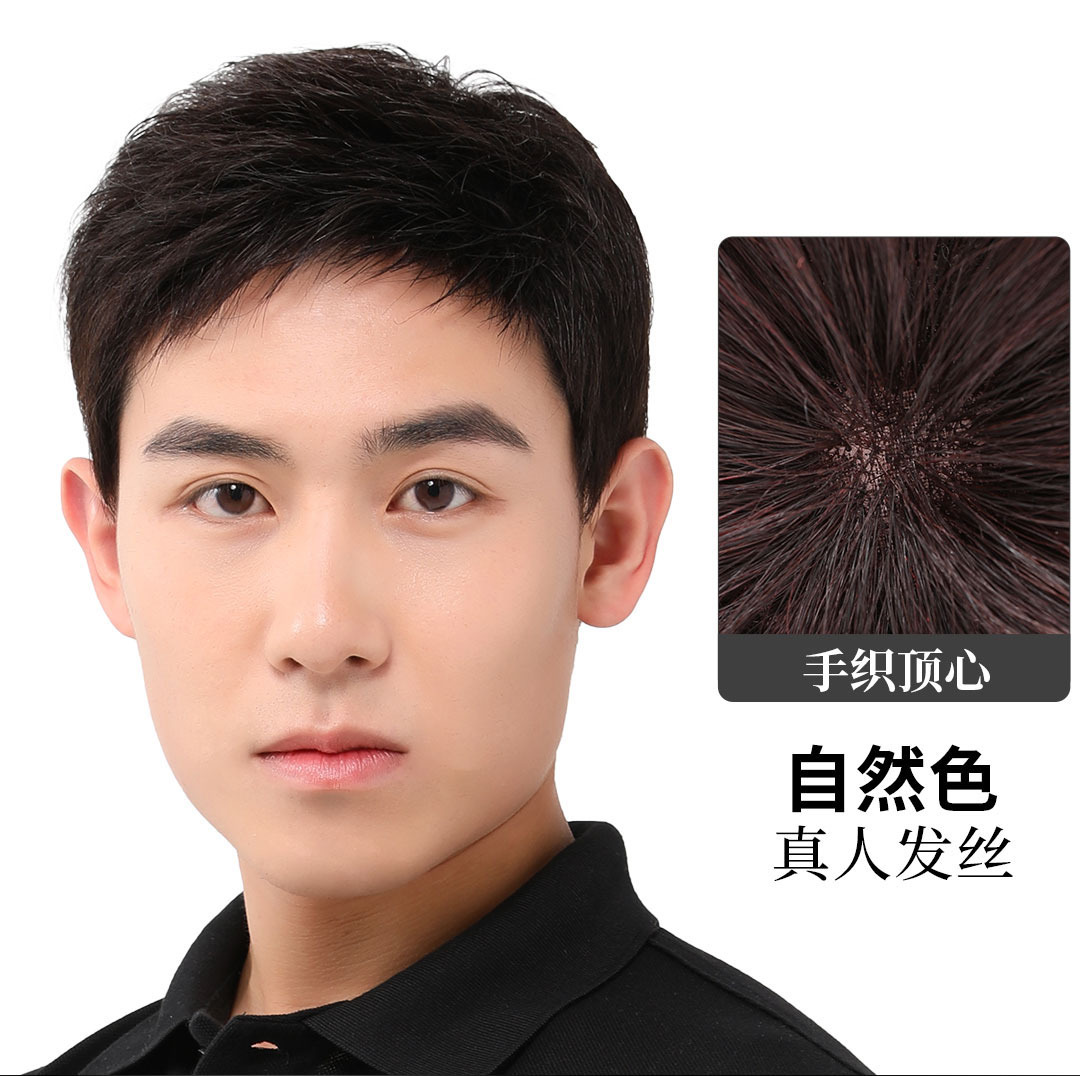 假发男短发男士真发全头套式男生假发套全真发自然真人发丝假头发