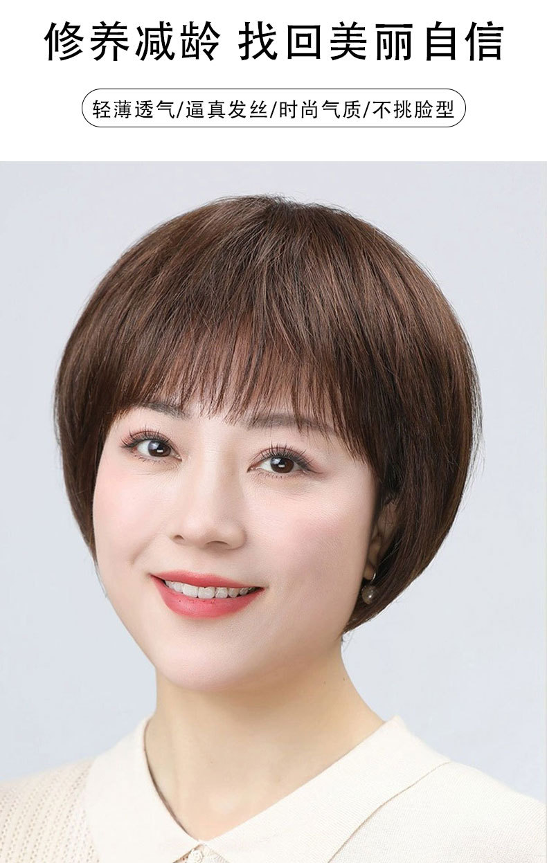 【送给妈妈】假发女短发全头套真人发丝中老年短波波直发型逼真妈妈款减龄