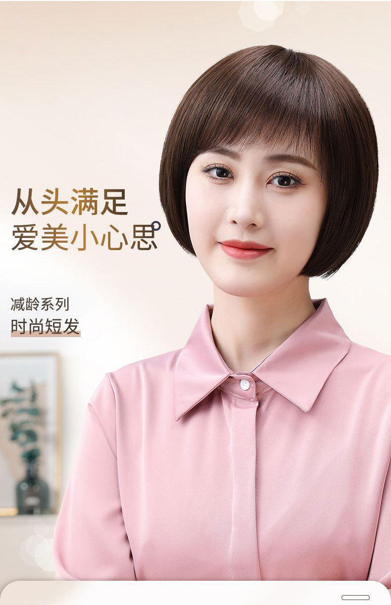 假发女短发直发中老年真发波波头送妈妈自然真人发丝批发遮盖白发
