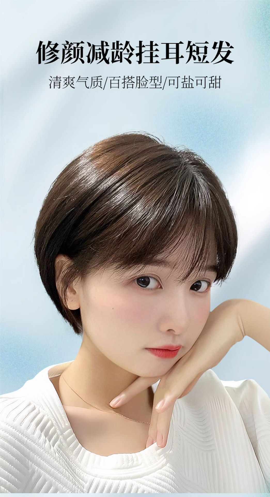 真发假发头套时尚减龄女短发波波头机制短发真人发波波头套