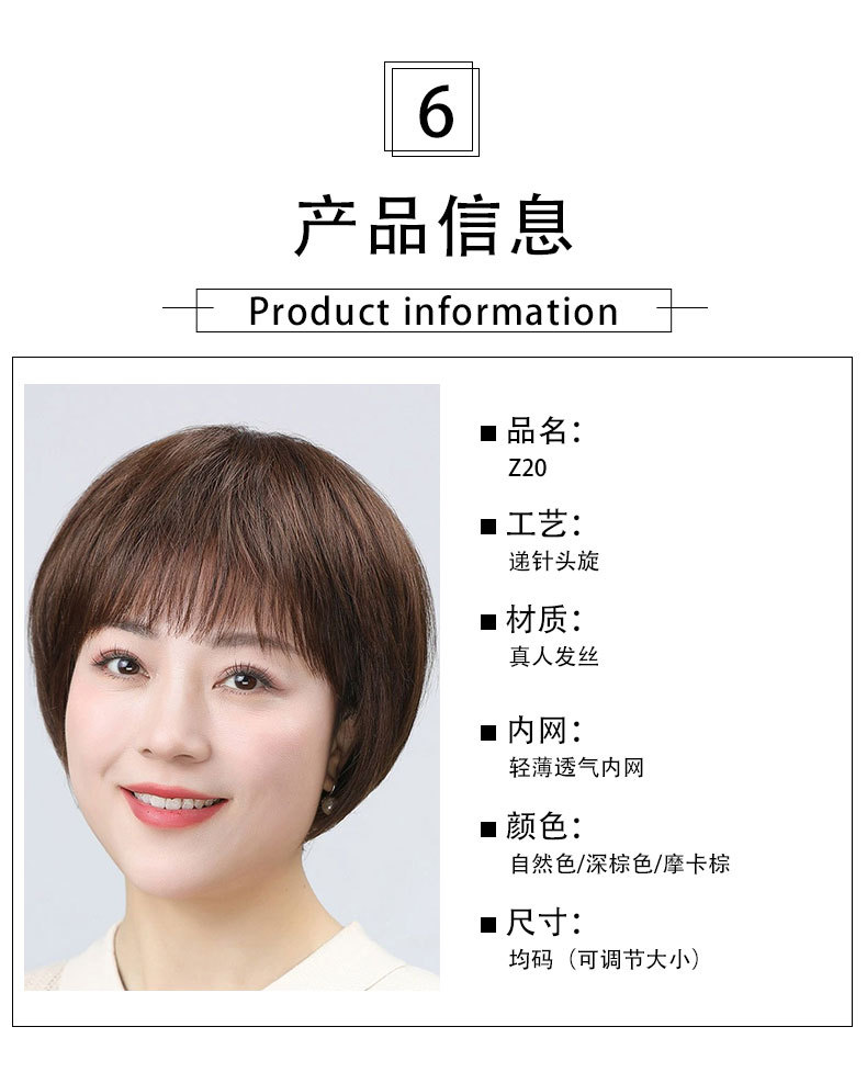 【送给妈妈】假发女短发全头套真人发丝中老年短波波直发型逼真妈妈款减龄