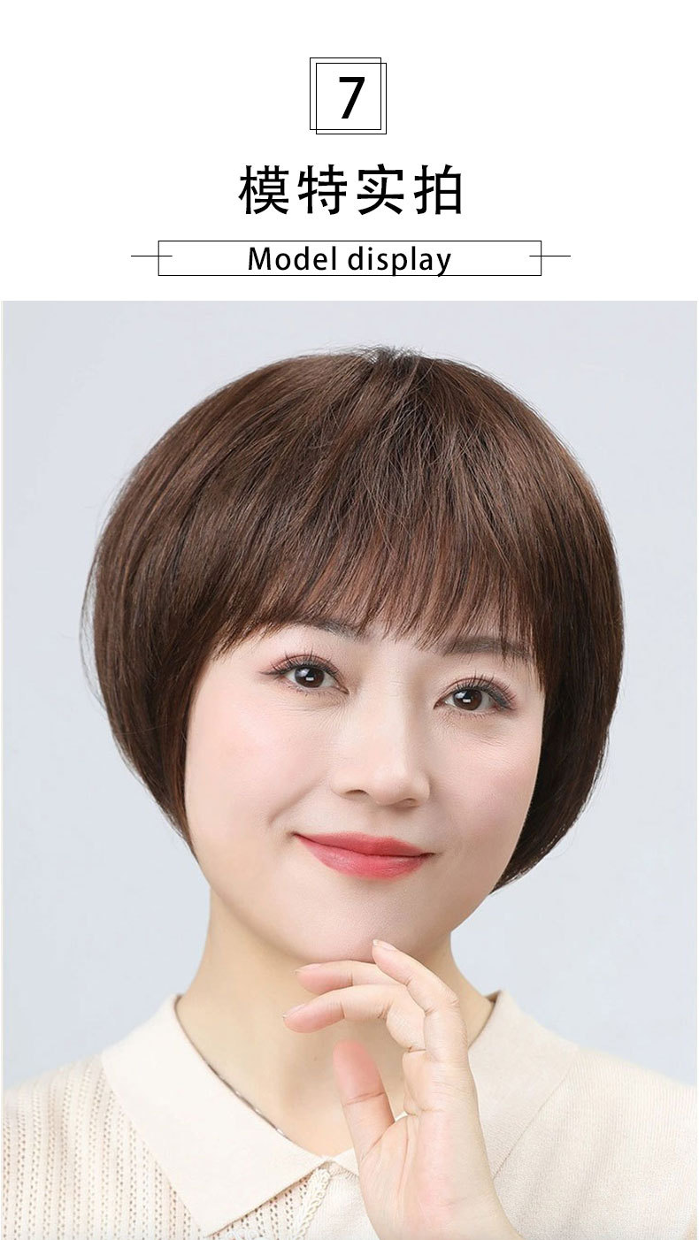 【送给妈妈】假发女短发全头套真人发丝中老年短波波直发型逼真妈妈款减龄