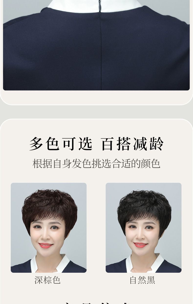 假发真发真人发女全头套全手织短卷发中老年妈妈发套自然真头发