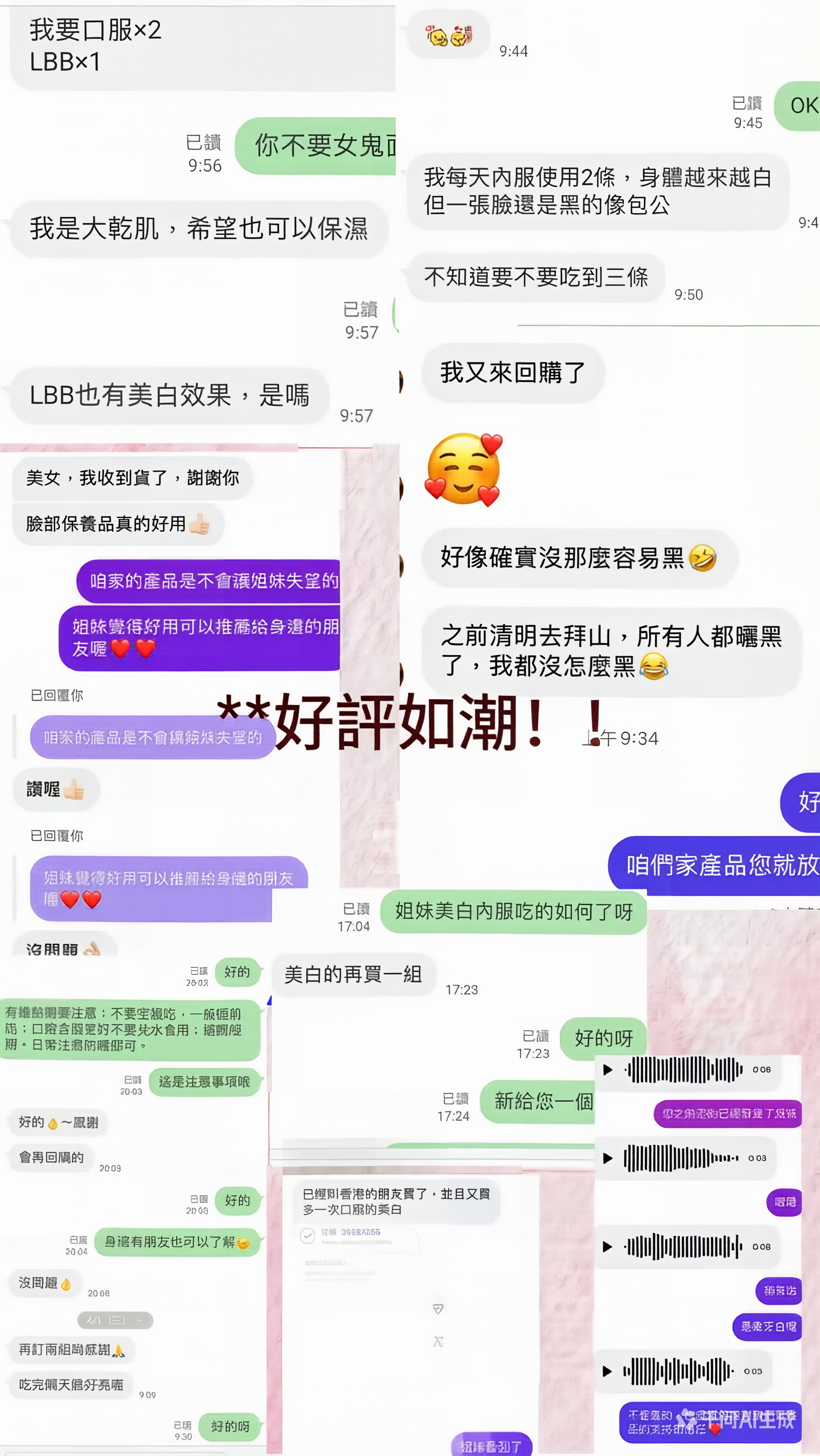 Dr.blet蒂拜佳白玉水光棒V2谷胱甘肽韩国由内提亮净透水光肌3盒装