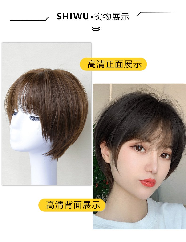 假发女真人发丝自然蓬松短直发减龄网红波波头整顶假发套短发
