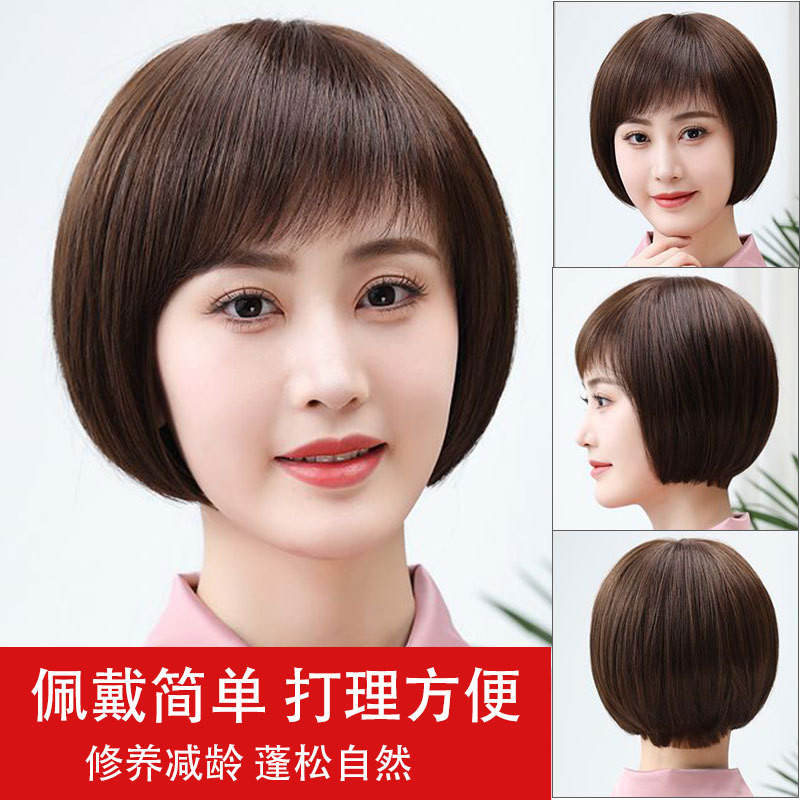 假发女短发直发中老年真发波波头送妈妈自然真人发丝批发遮盖白发