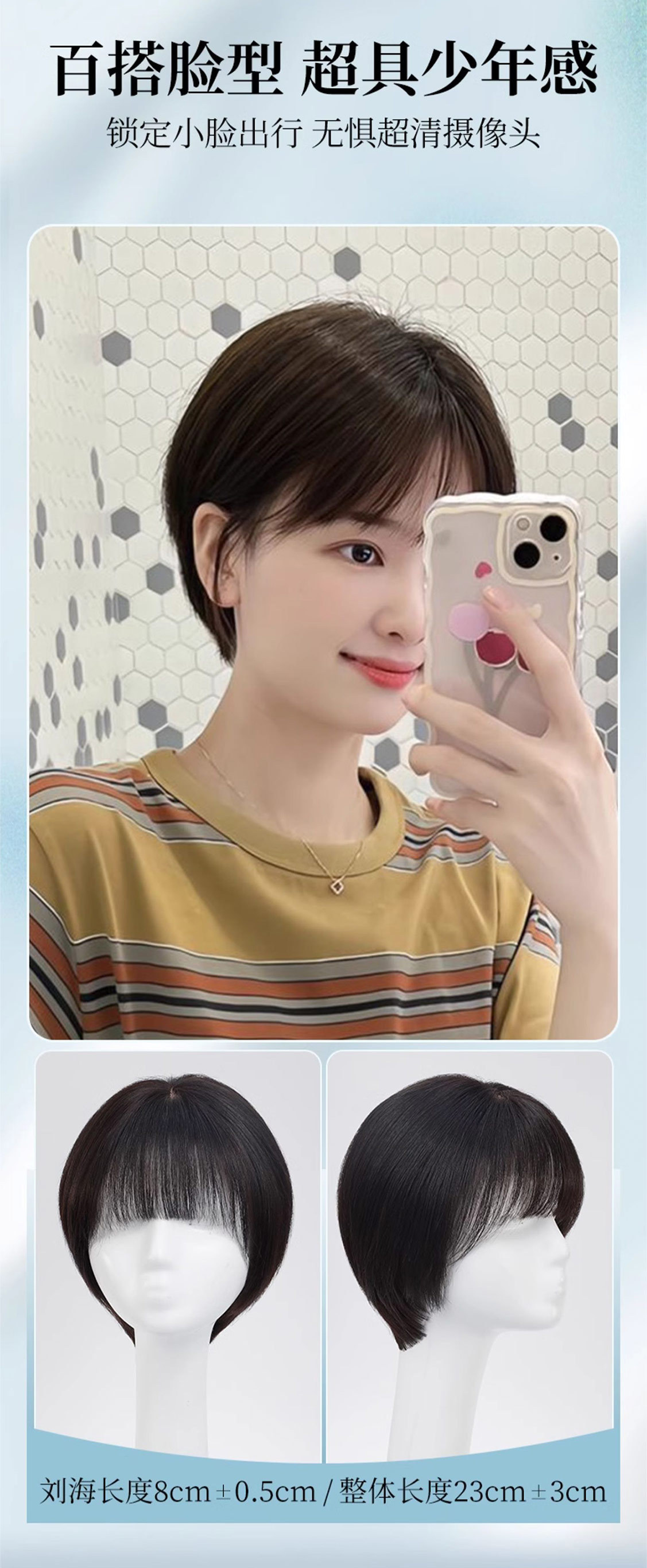 真发假发头套时尚减龄女短发波波头机制短发真人发波波头套