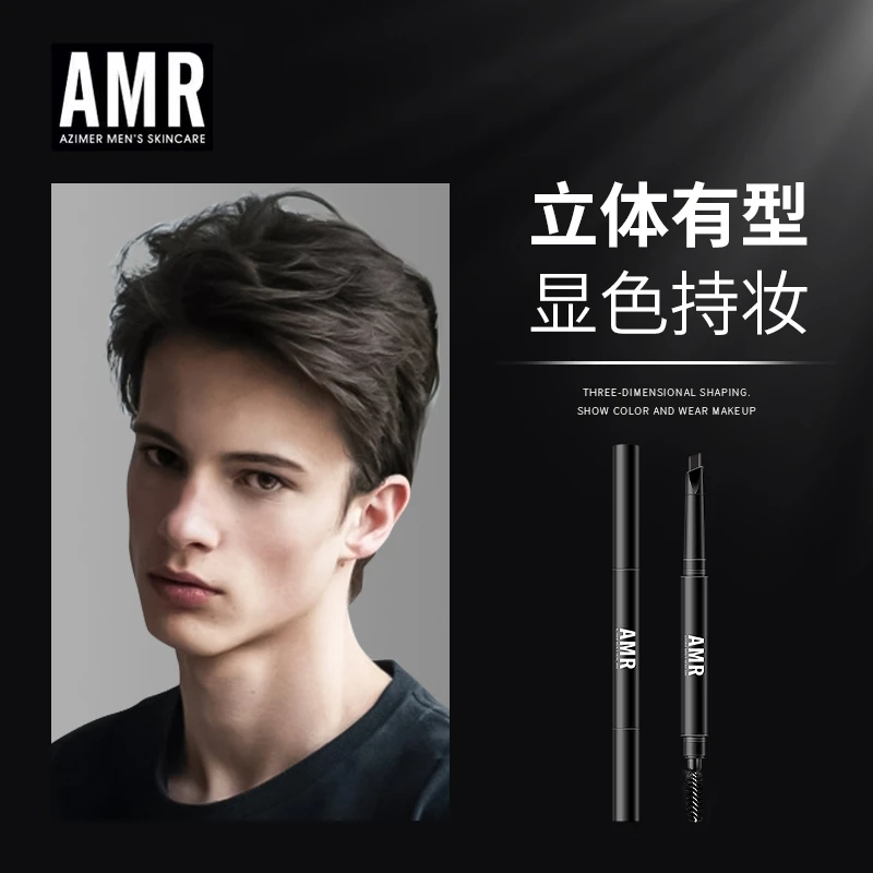 阿姿美爾AMR男士眉筆自然立體眉毛筆修眉顯色暈染雙頭