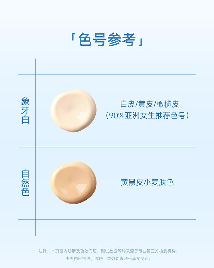 蒂洛薇恒瓷沁润胶原粉膏控油持妆底妆养肤轻薄