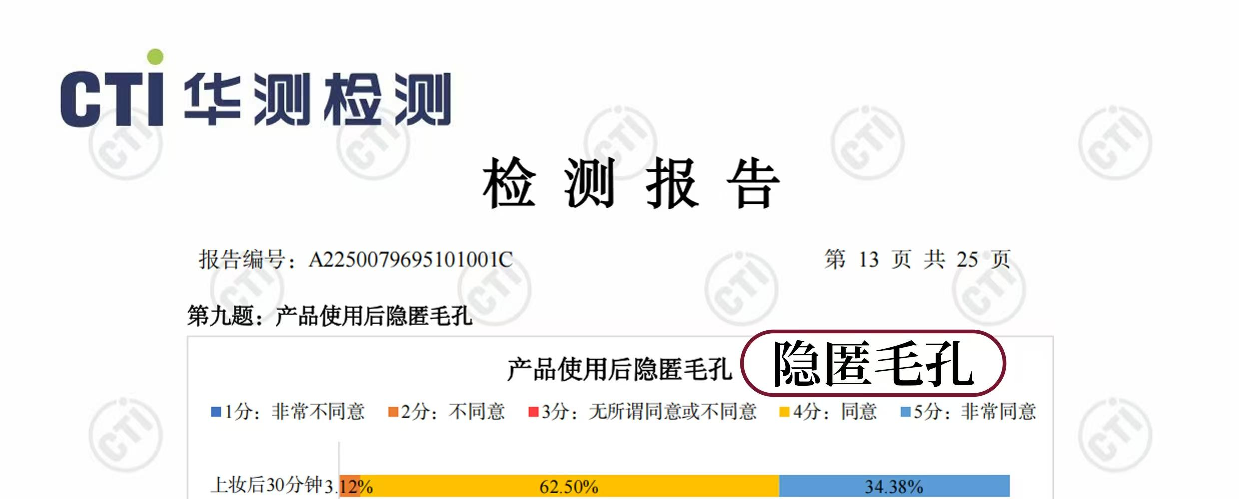 蒂洛薇恒瓷沁润胶原粉膏控油持妆底妆养肤轻薄