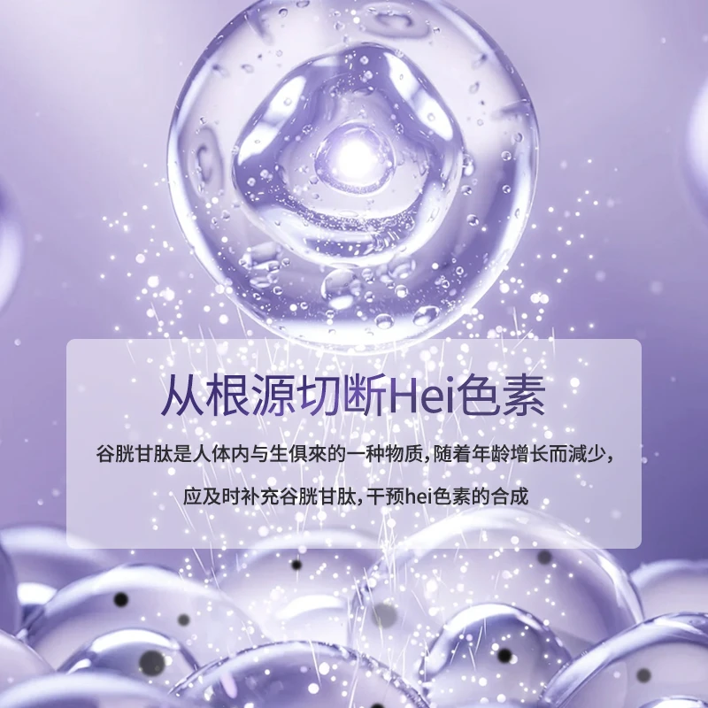 【ally专属】Dr.blet蒂拜佳白玉水光棒V2谷胱甘肽韩国由内提亮净透水光肌3盒装