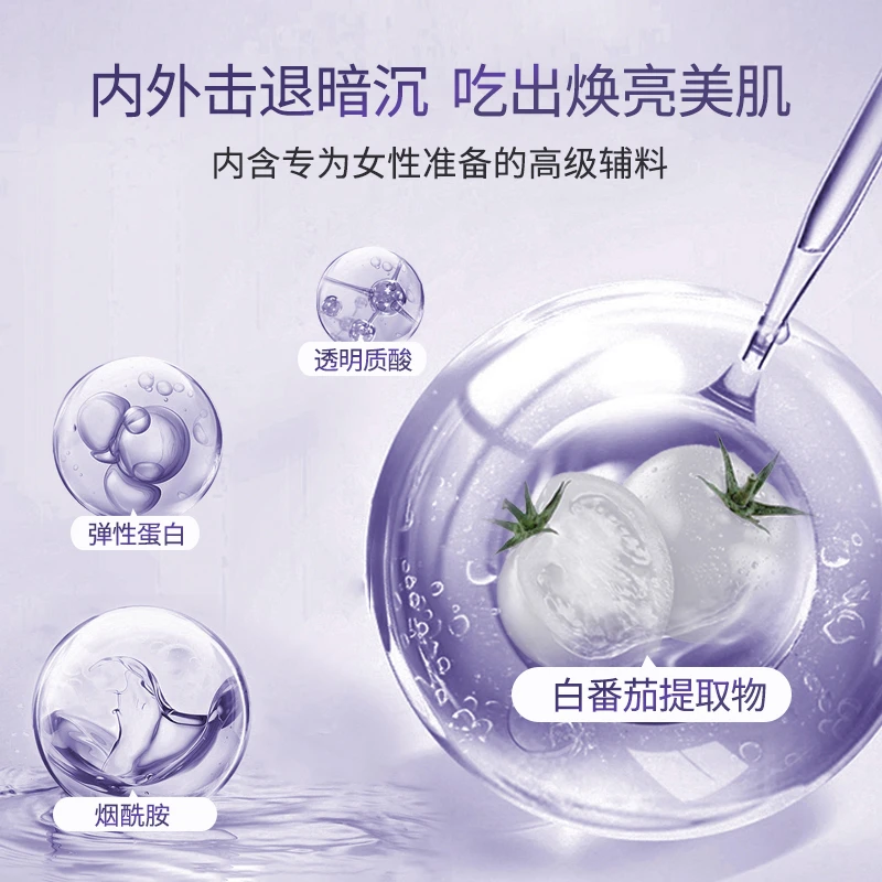 【ally专属】Dr.blet蒂拜佳白玉水光棒V2谷胱甘肽韩国由内提亮净透水光肌3盒装