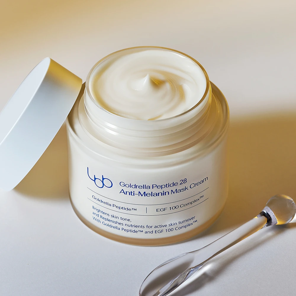 【ally专属】LBB灰姑娘冷白霜亮白紧致护肤舒缓修护补水TZ