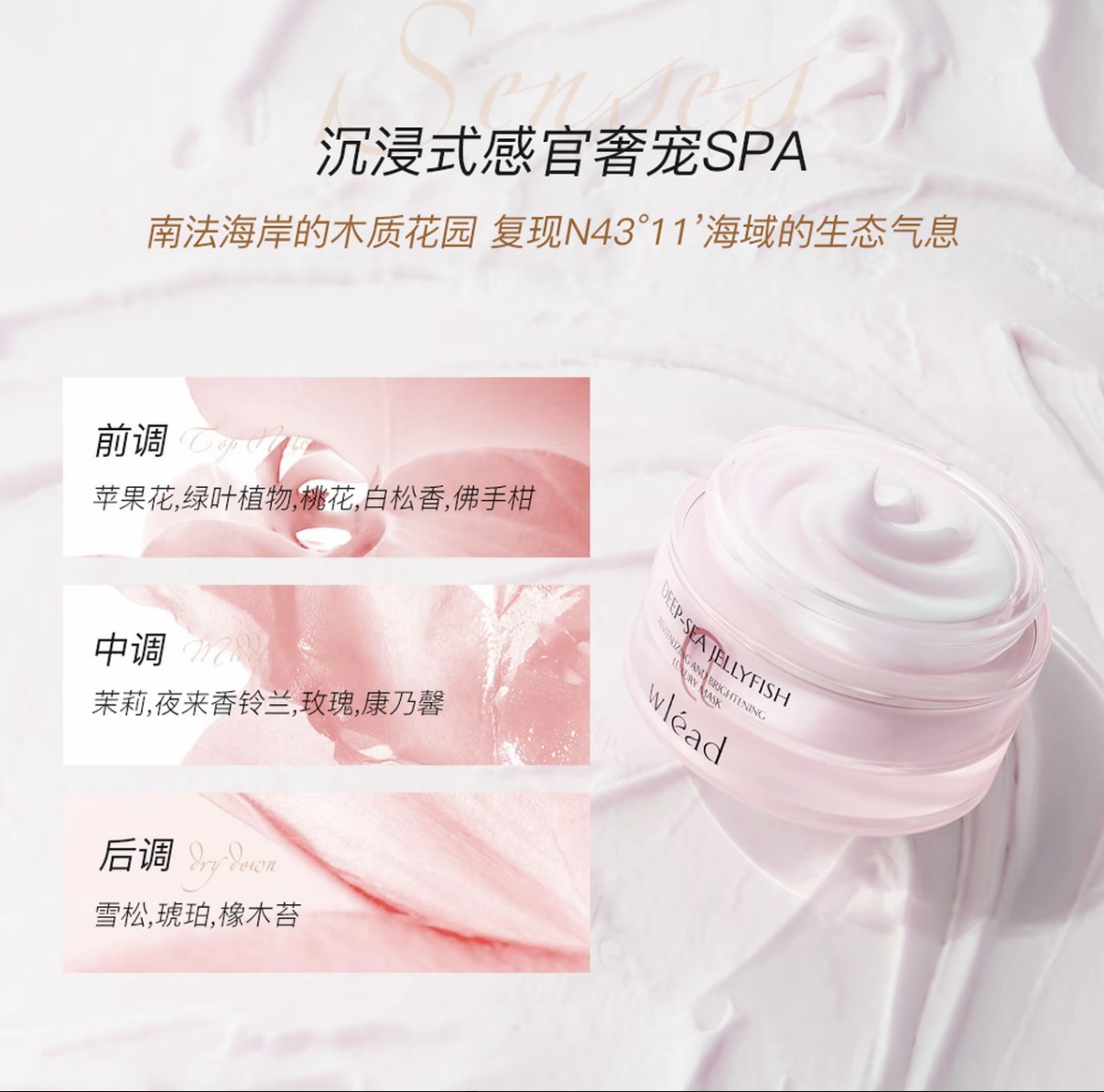 【ally专属】Wlead超光炮美白提亮涂抹面膜补水保湿舒缓紧致抗皱