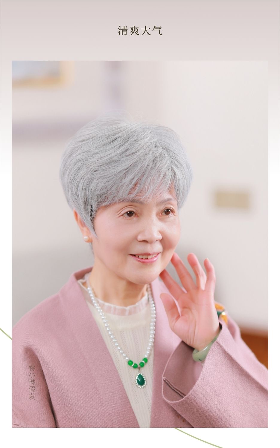奶奶花白假发蓬松短发表演白发假发套老人整顶花白真发全头套透气