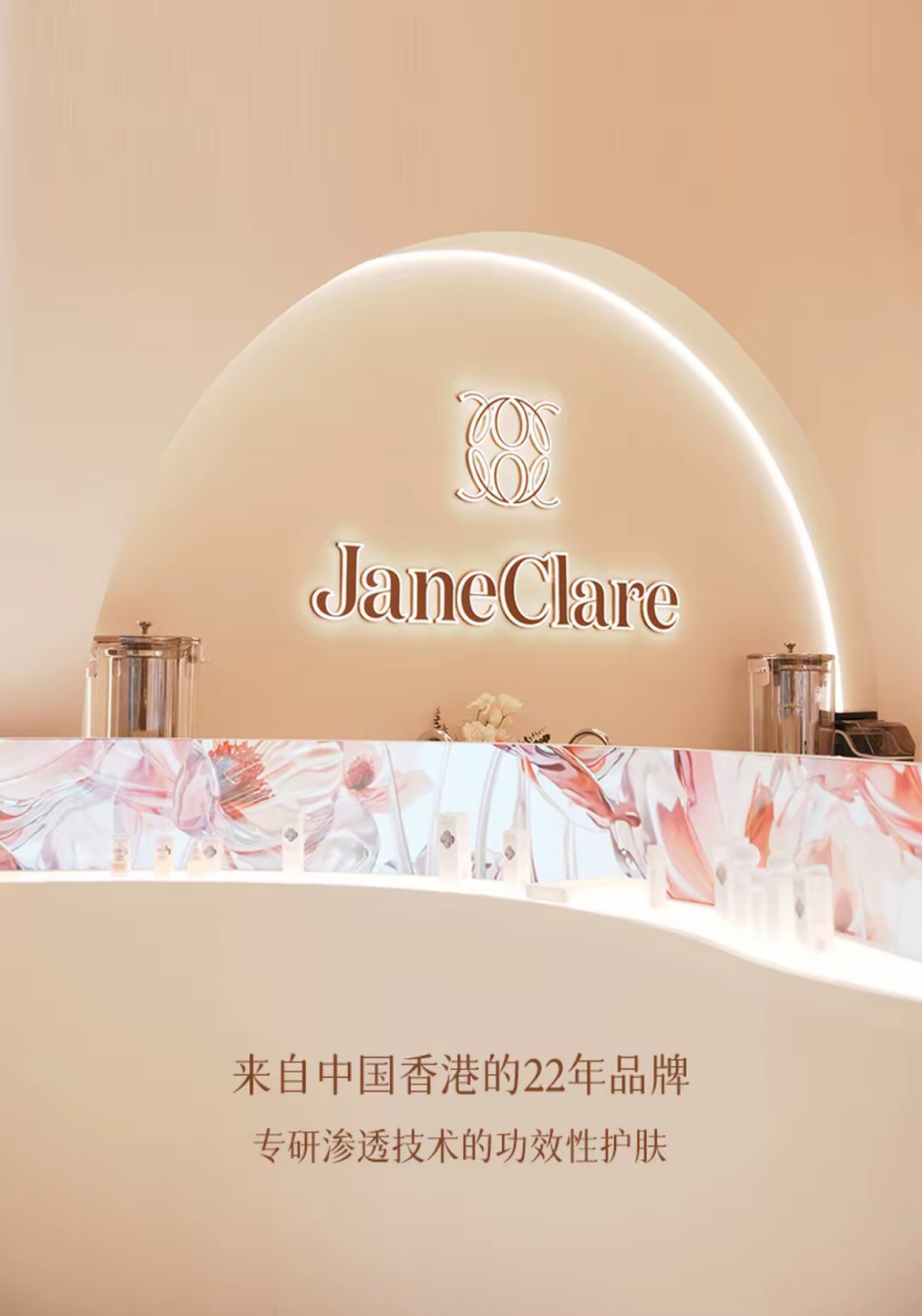 【黃姐專屬 】JC珍卡兒香港斷黃液琉光精華15ml/瓶兩瓶祛暗沉敏肌可用