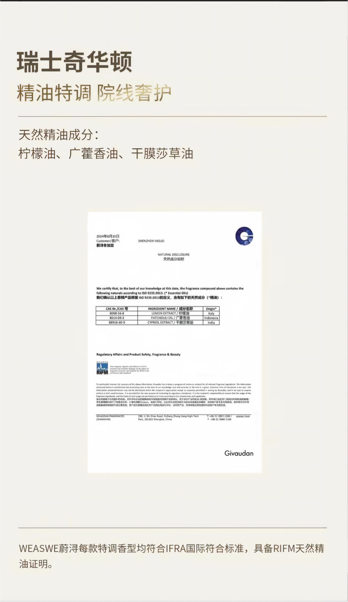 【蔚潯】院線身體磨砂凝露 | 光滑肌膚去角質按壓磨砂沐浴舒緩煥膚
