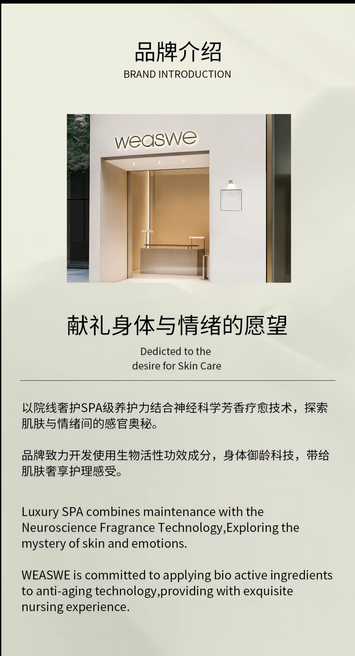 【蔚潯】院線身體磨砂凝露 | 光滑肌膚去角質按壓磨砂沐浴舒緩煥膚