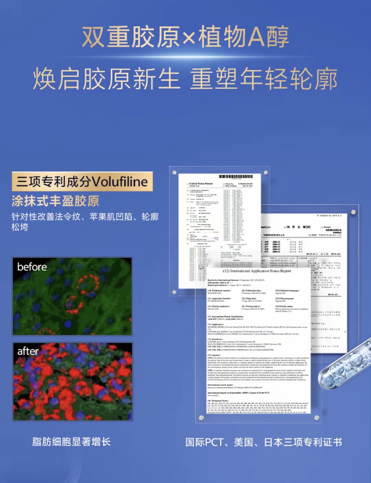 Wlead 超光炮亮白補水緊緻面膜