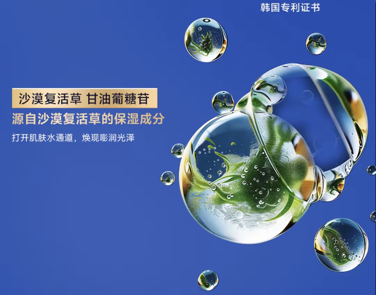 Wlead 超光炮亮白補水緊緻面膜