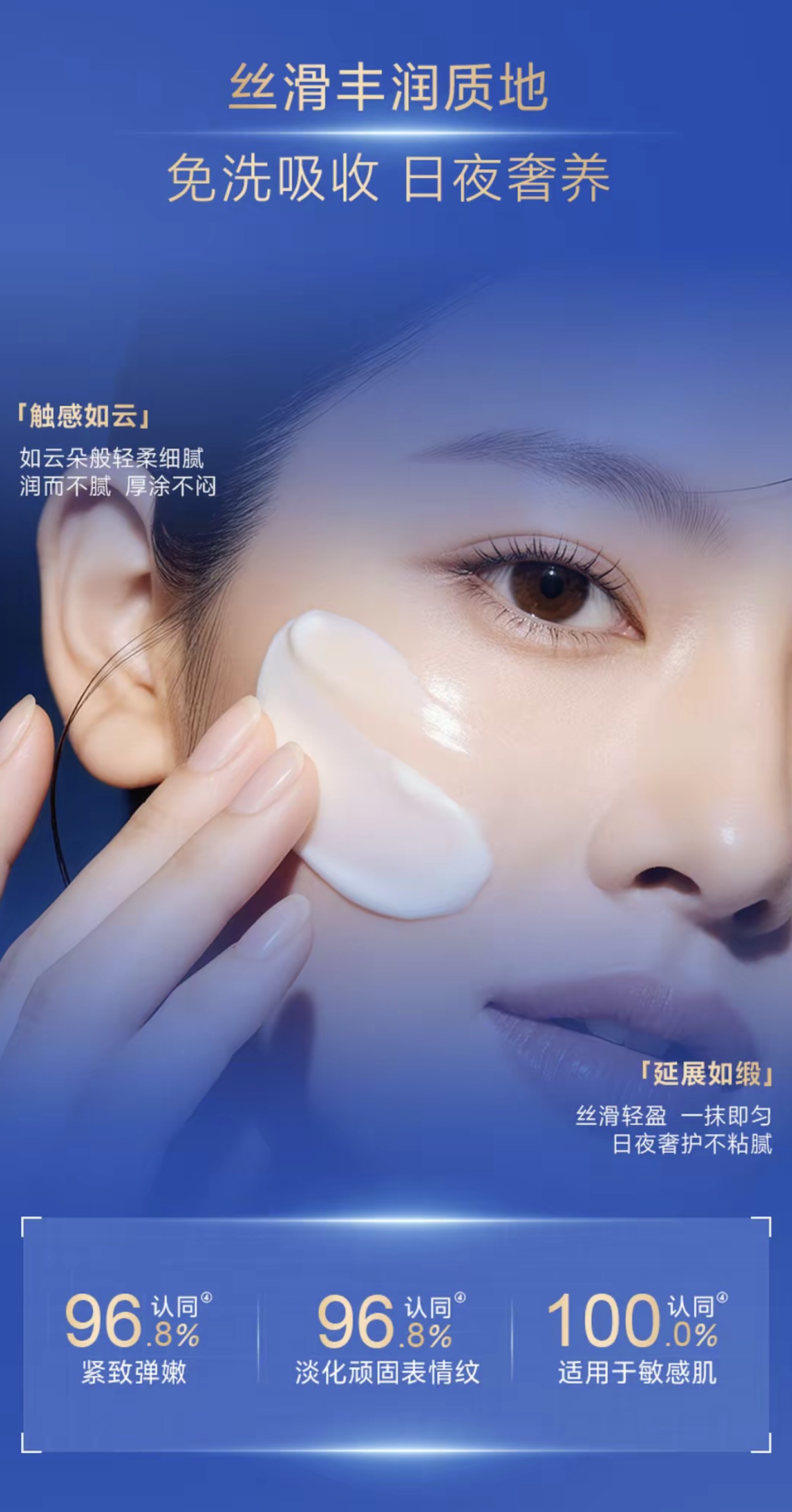 Wlead 超光炮亮白補水緊緻面膜