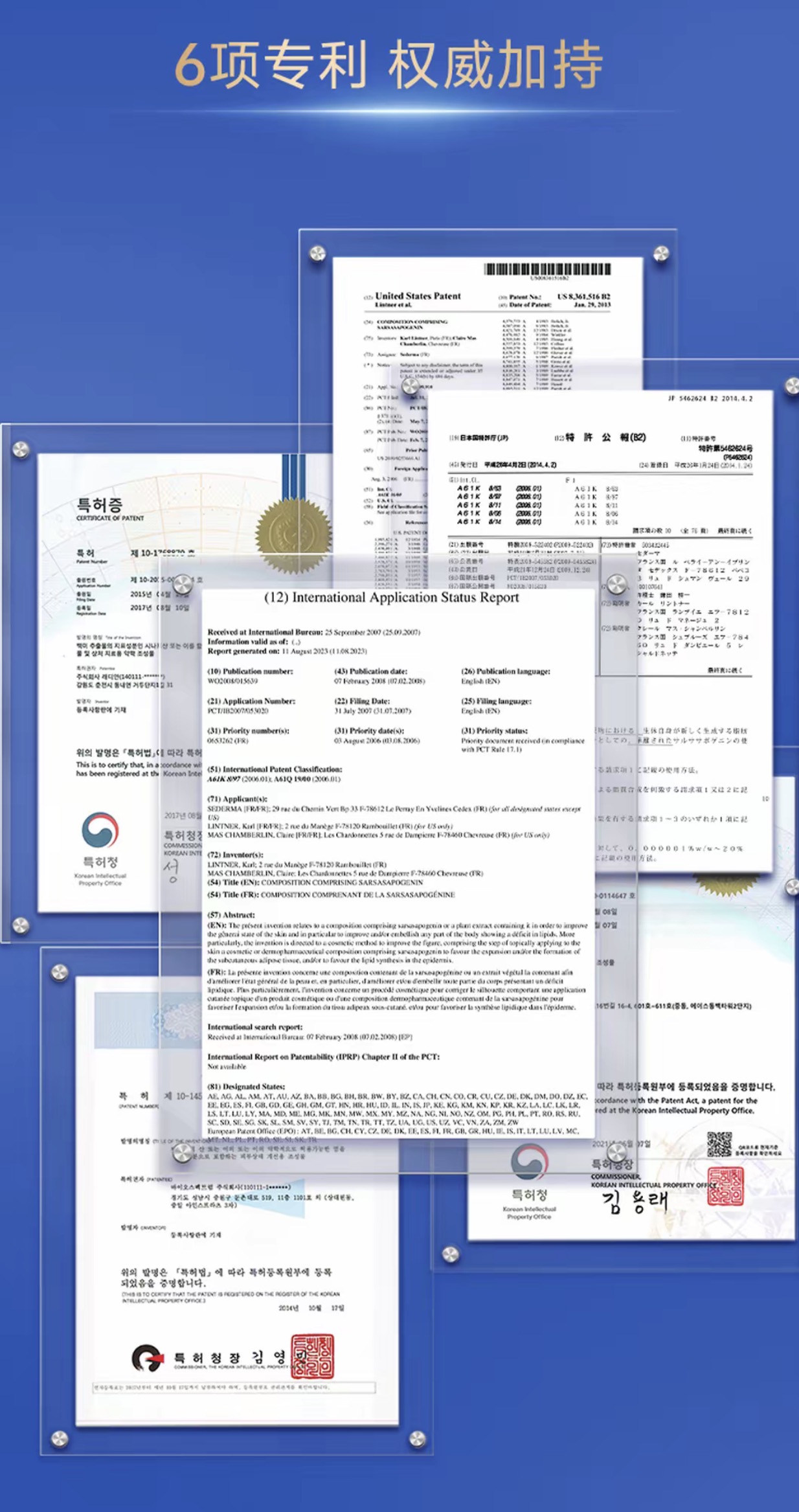 Wlead 超光炮亮白補水緊緻面膜