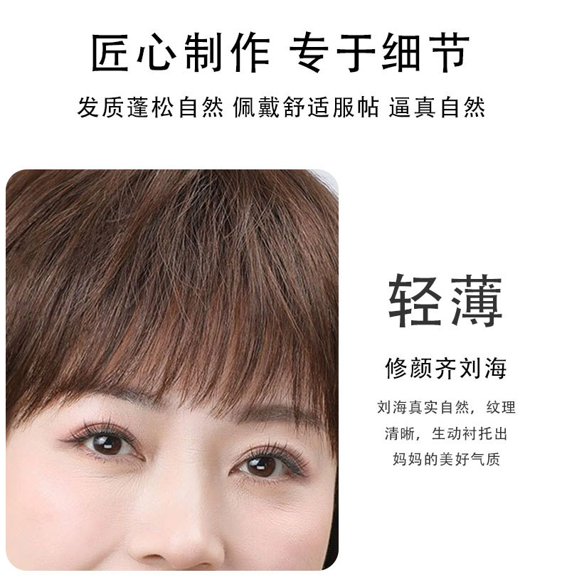 【送给妈妈】假发女短发全头套真人发丝中老年短波波直发型逼真妈妈款减龄