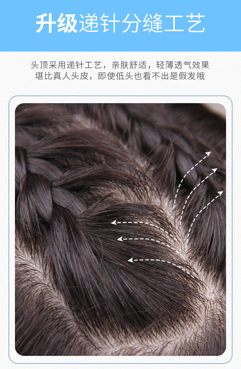 假发女真人发丝自然蓬松短直发减龄网红波波头整顶假发套短发