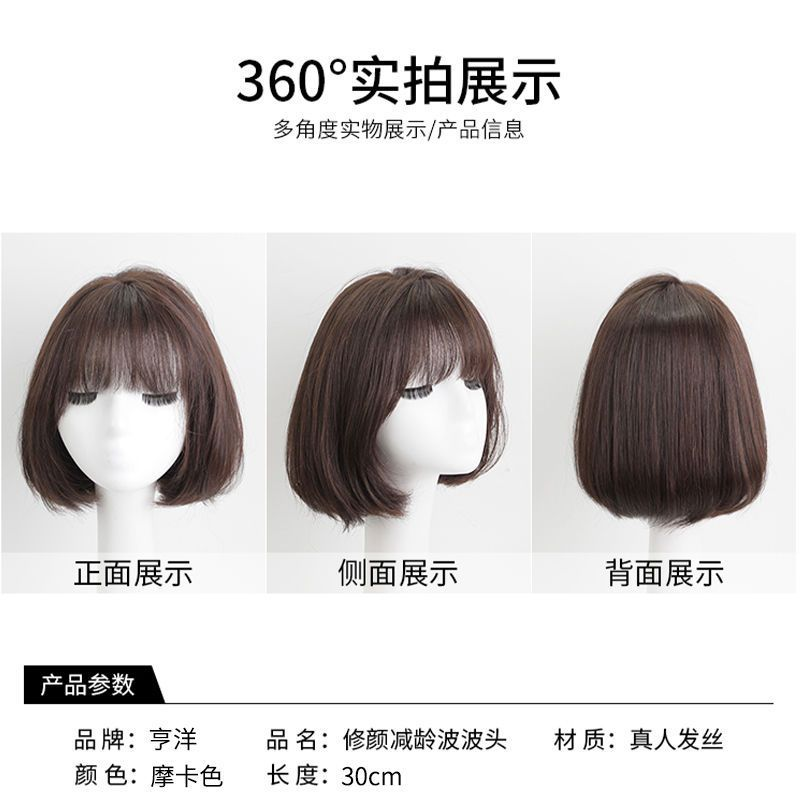 网红波波头短发人发全头套自然圆脸短bobo头减龄款全头头套