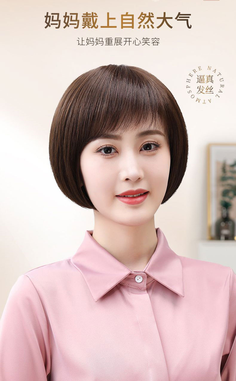 假发女短发直发中老年真发波波头送妈妈自然真人发丝批发遮盖白发